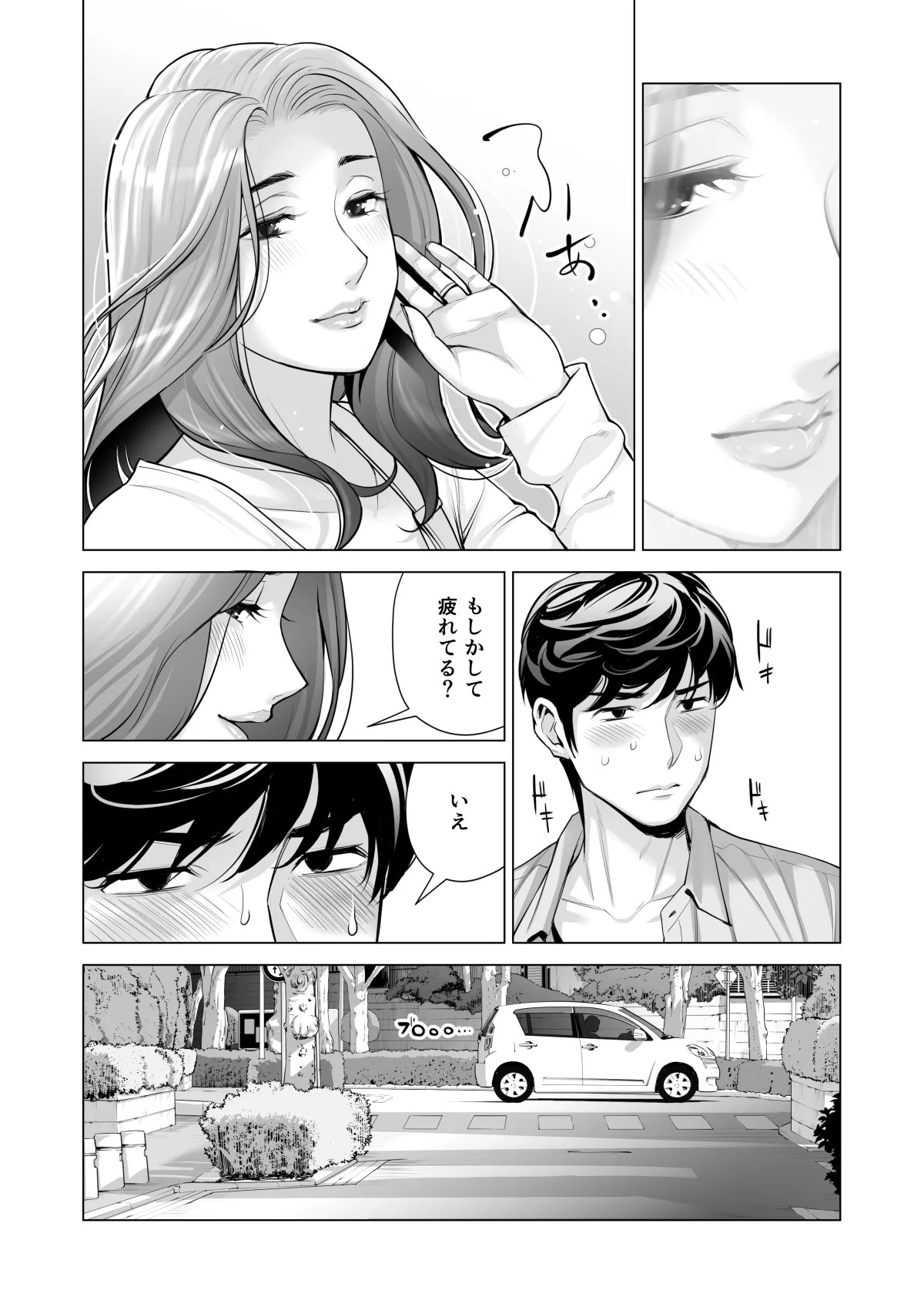 Page 540