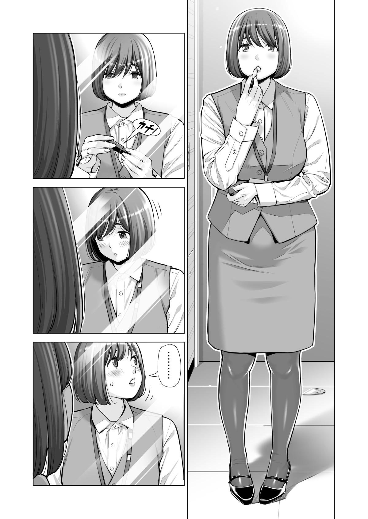 Page 544