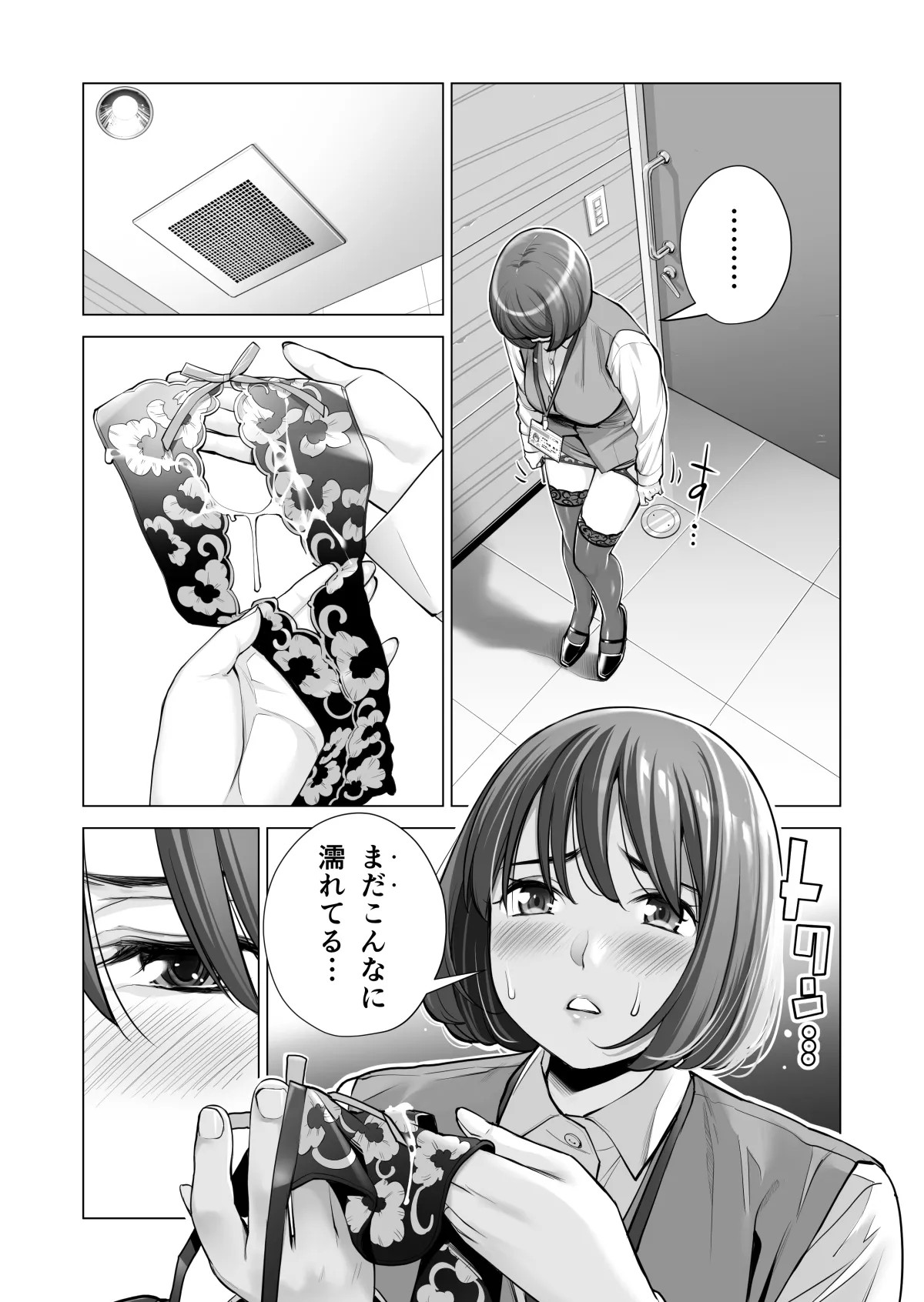 Page 545