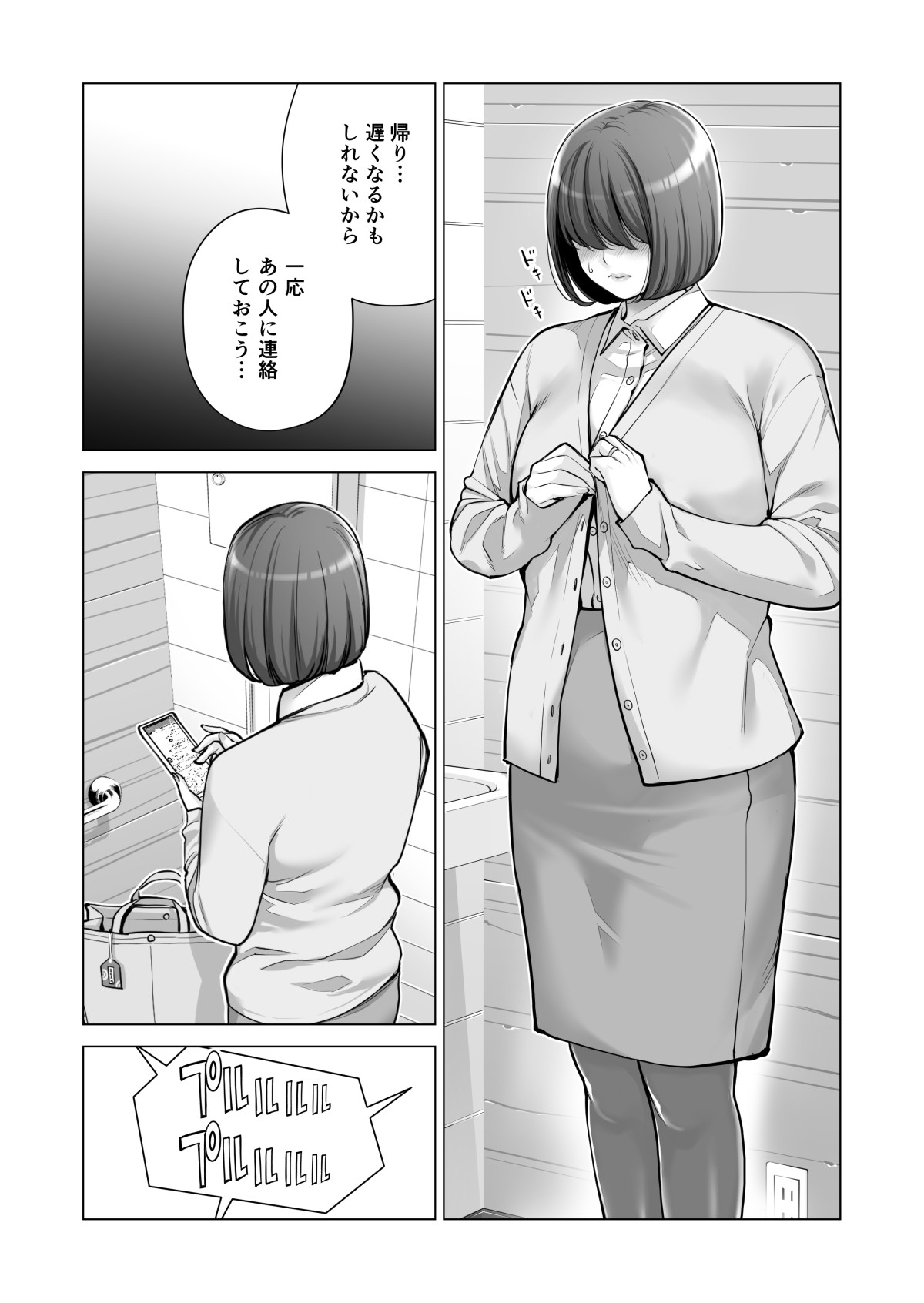 Page 550