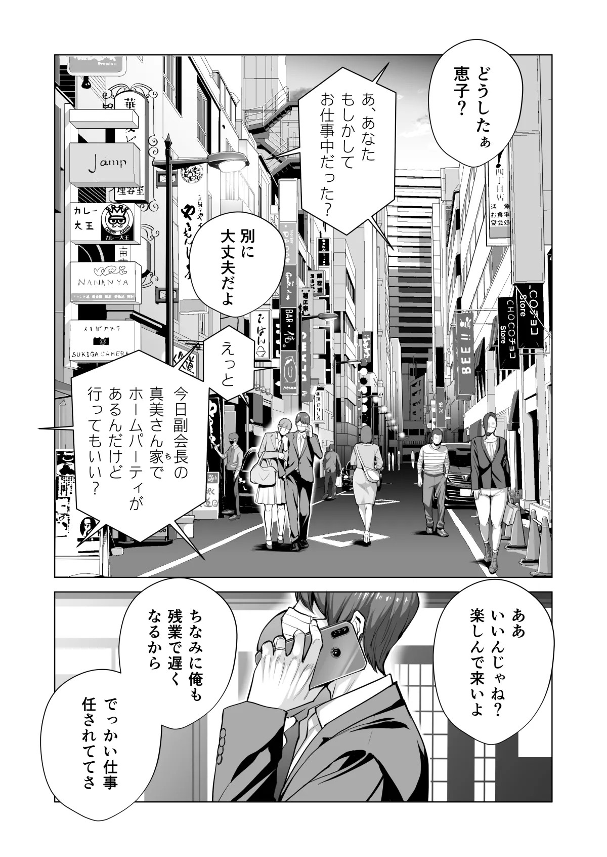 Page 551