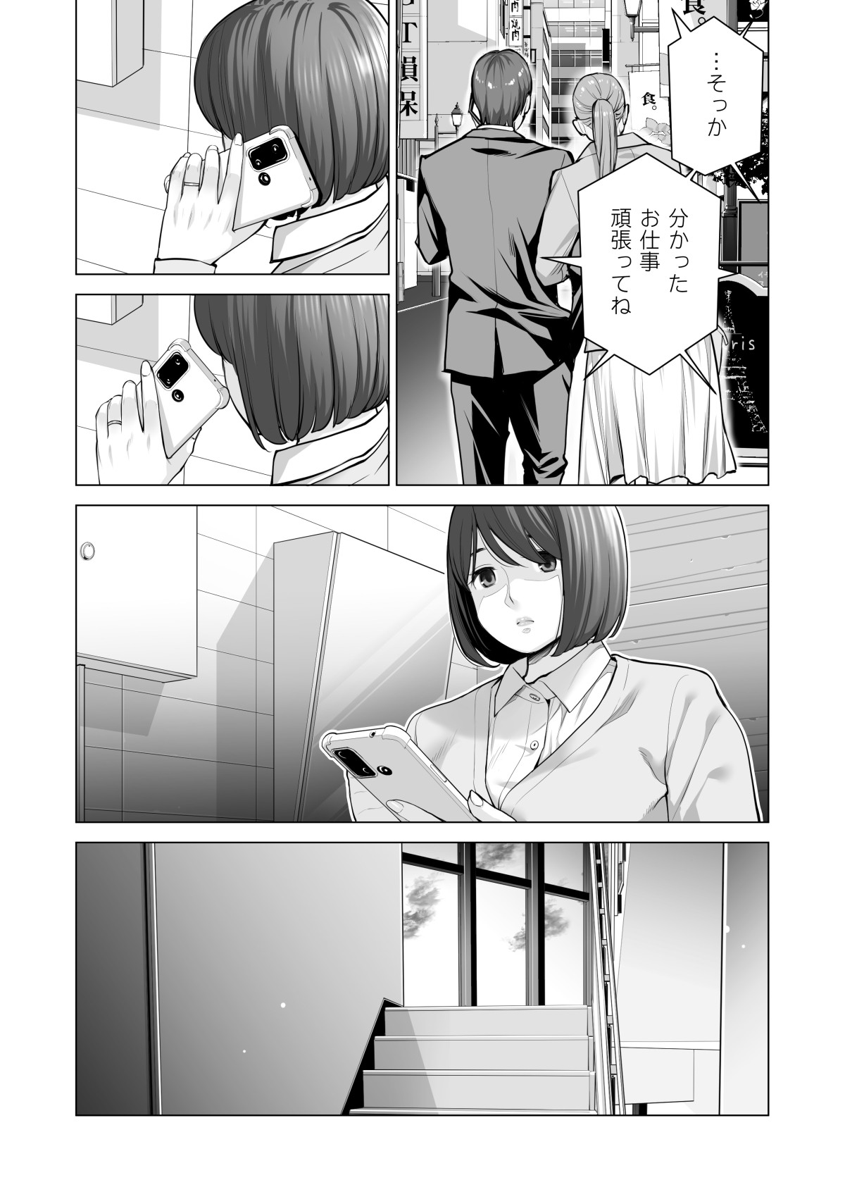 Page 552