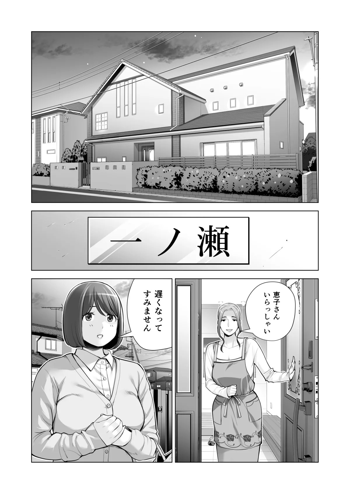 Page 553