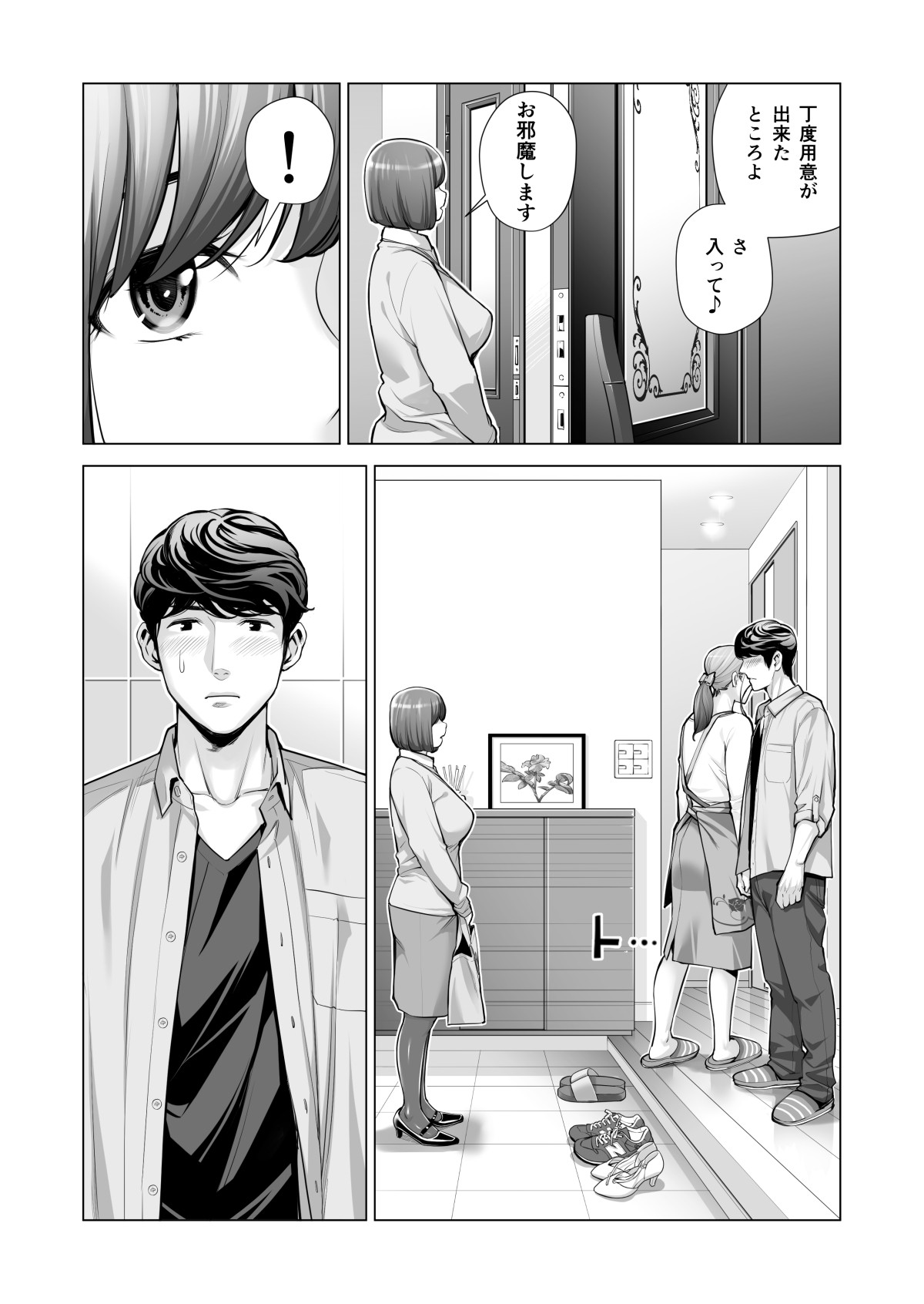 Page 554