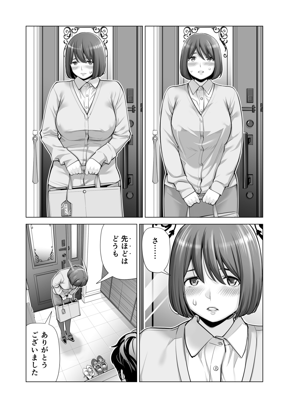 Page 555