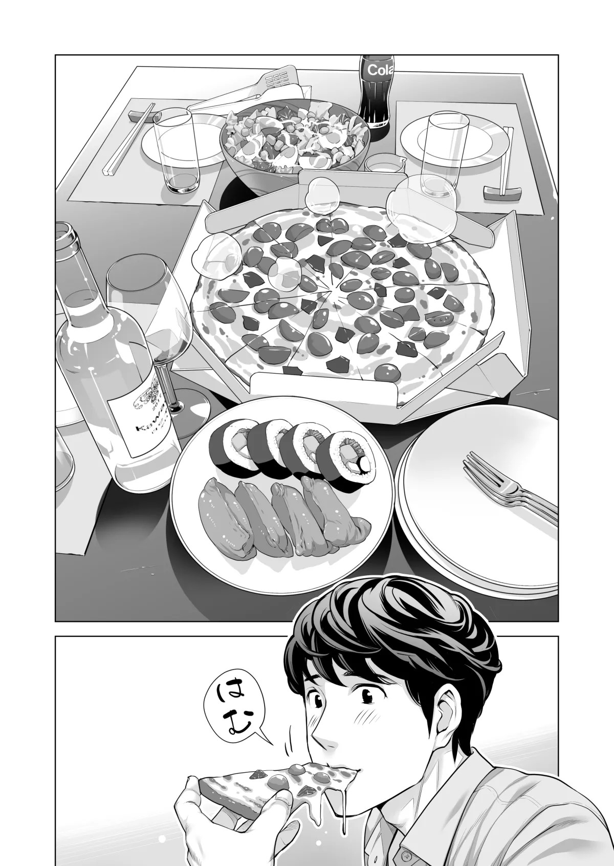 Page 559