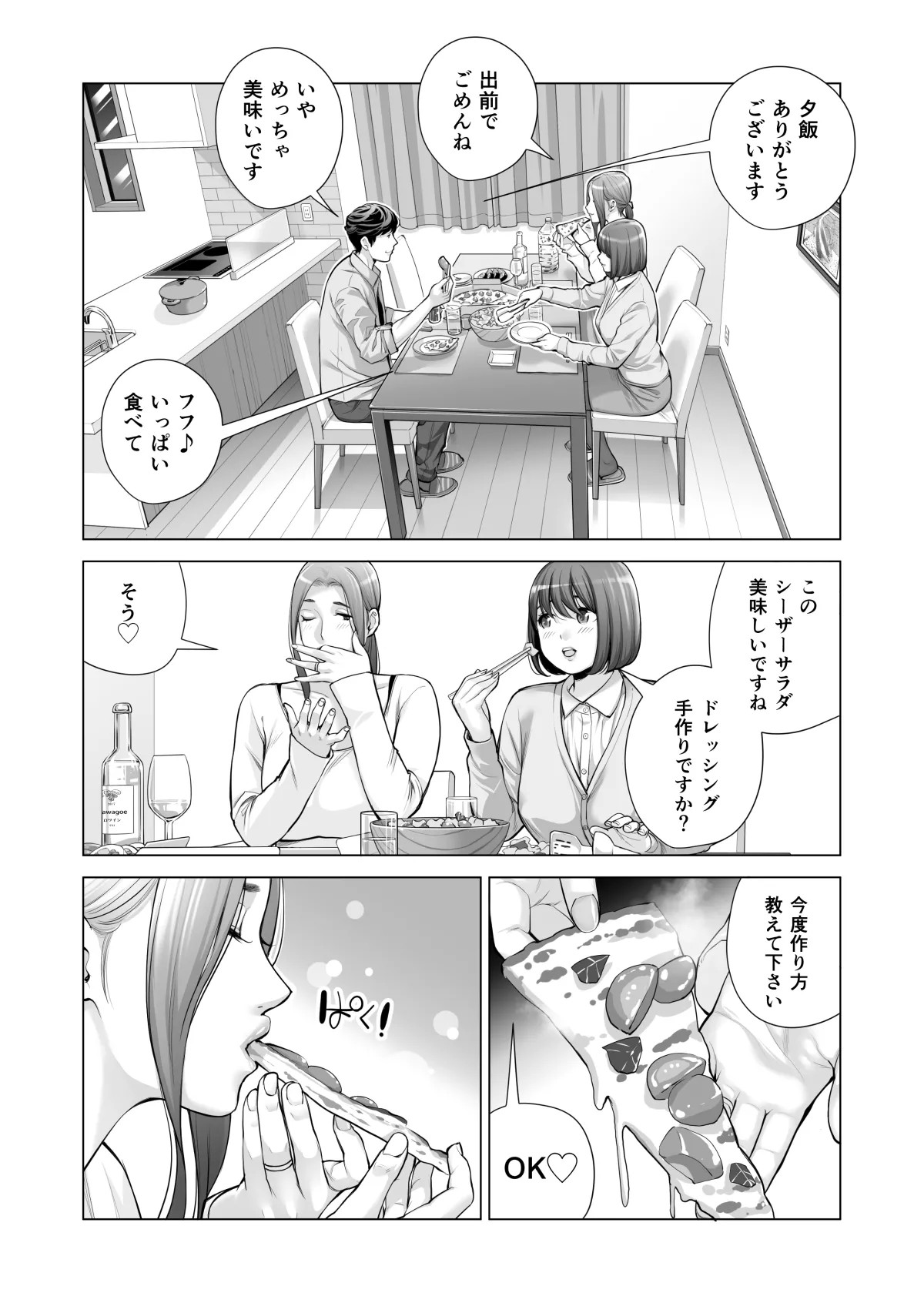 Page 560