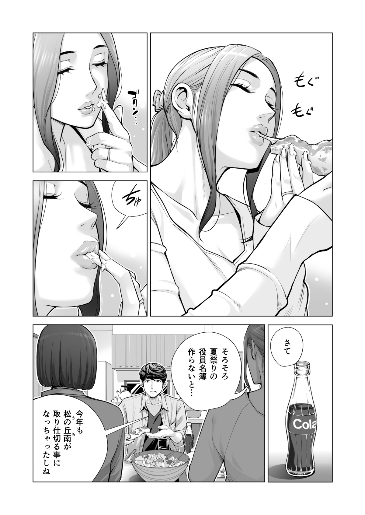Page 561