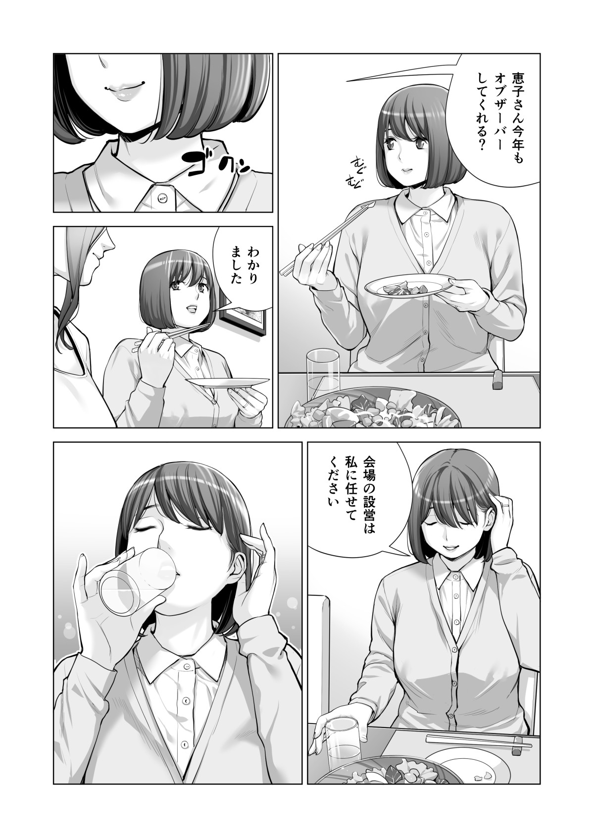 Page 562