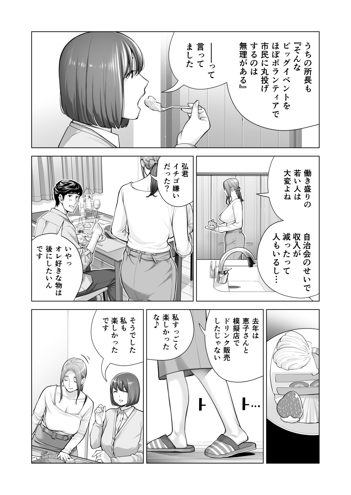 Page 564