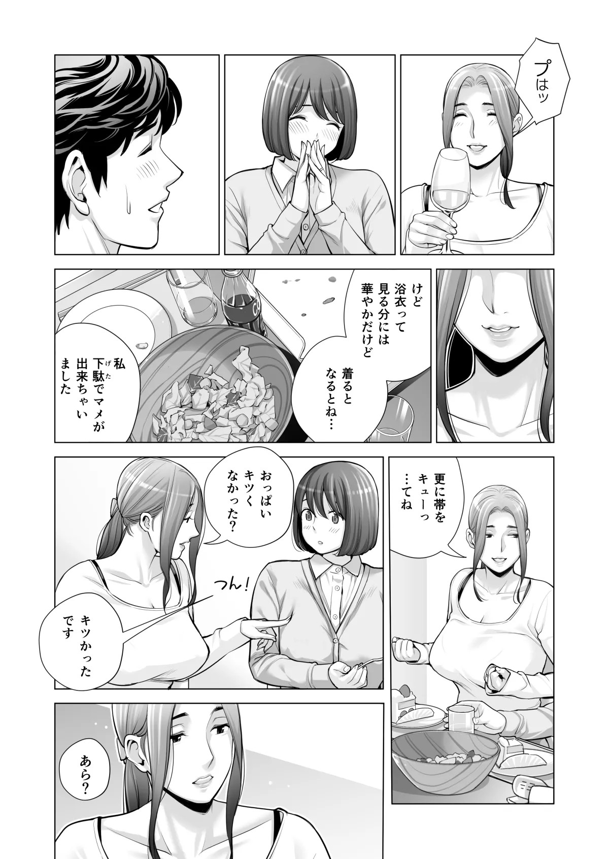 Page 566