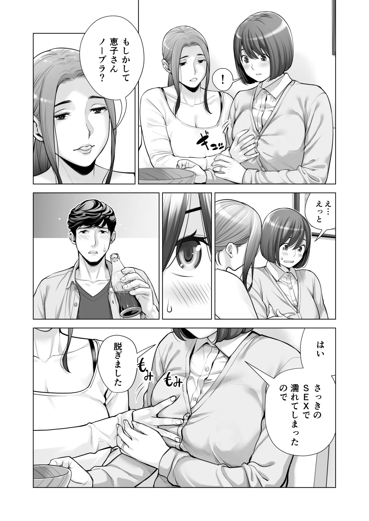 Page 567