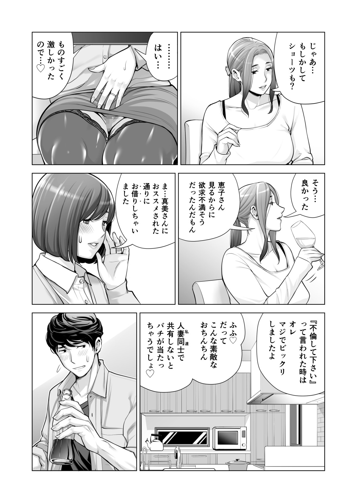Page 568