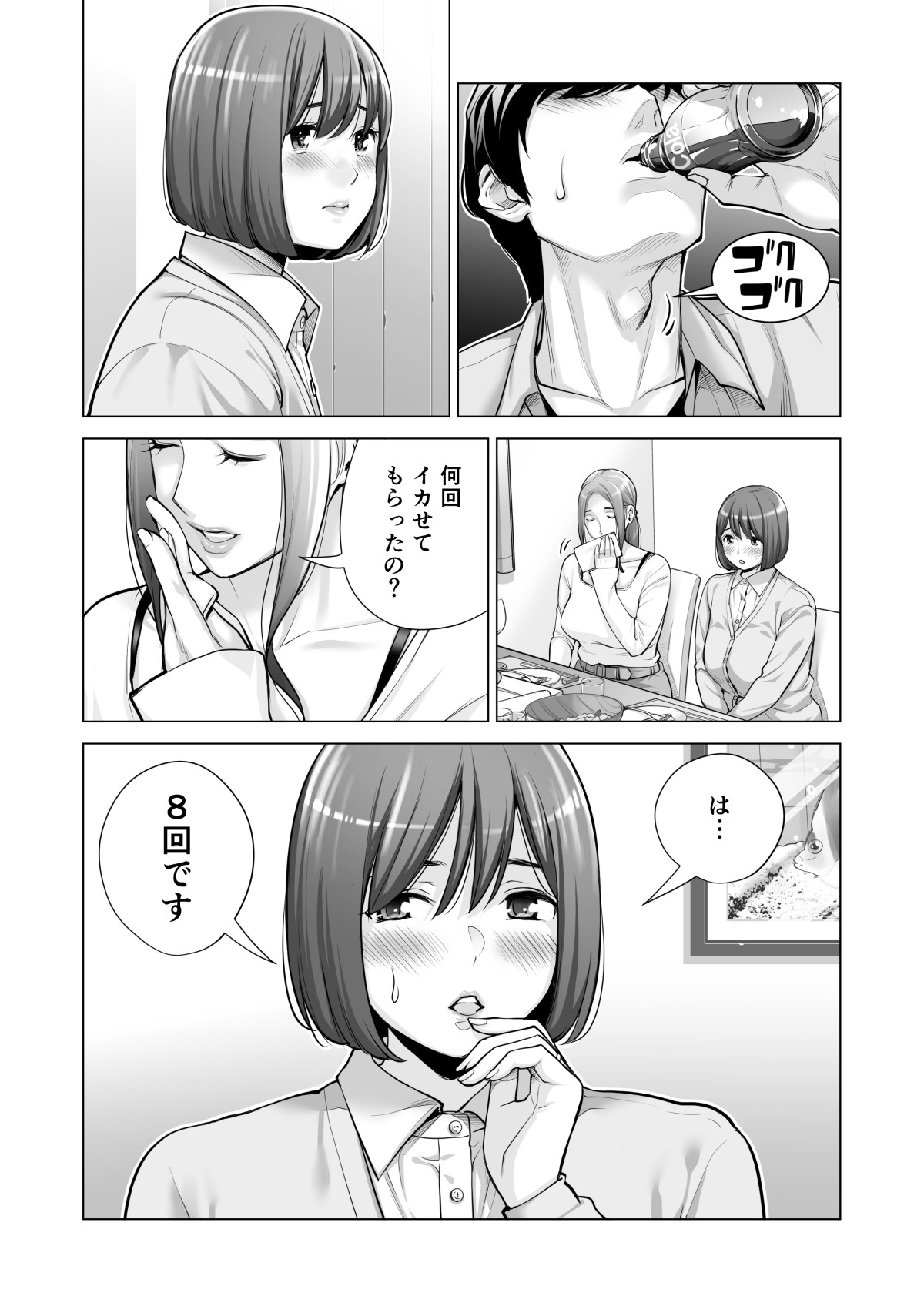 Page 569