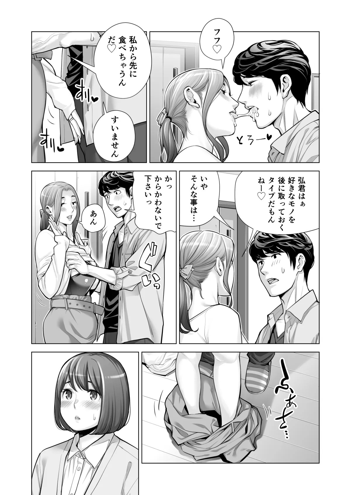 Page 576