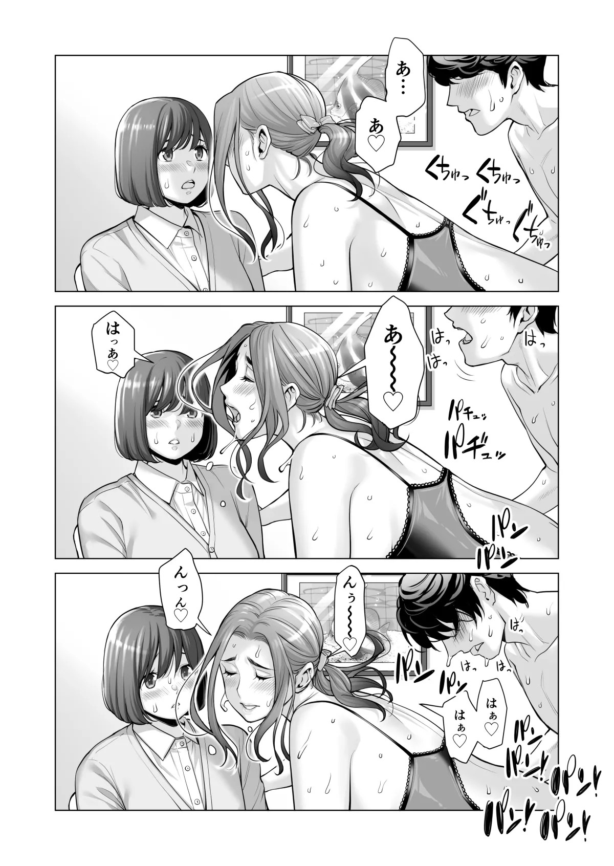 Page 586