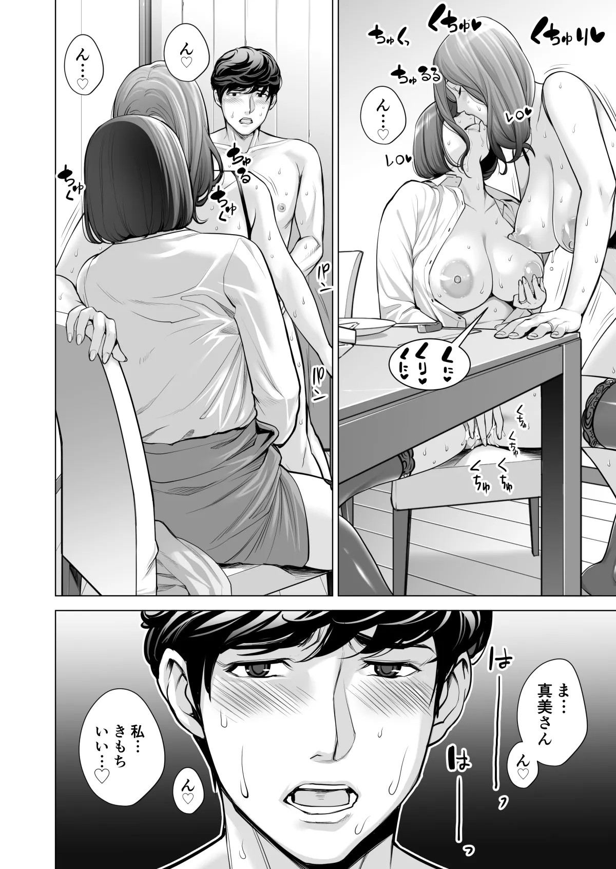 Page 593