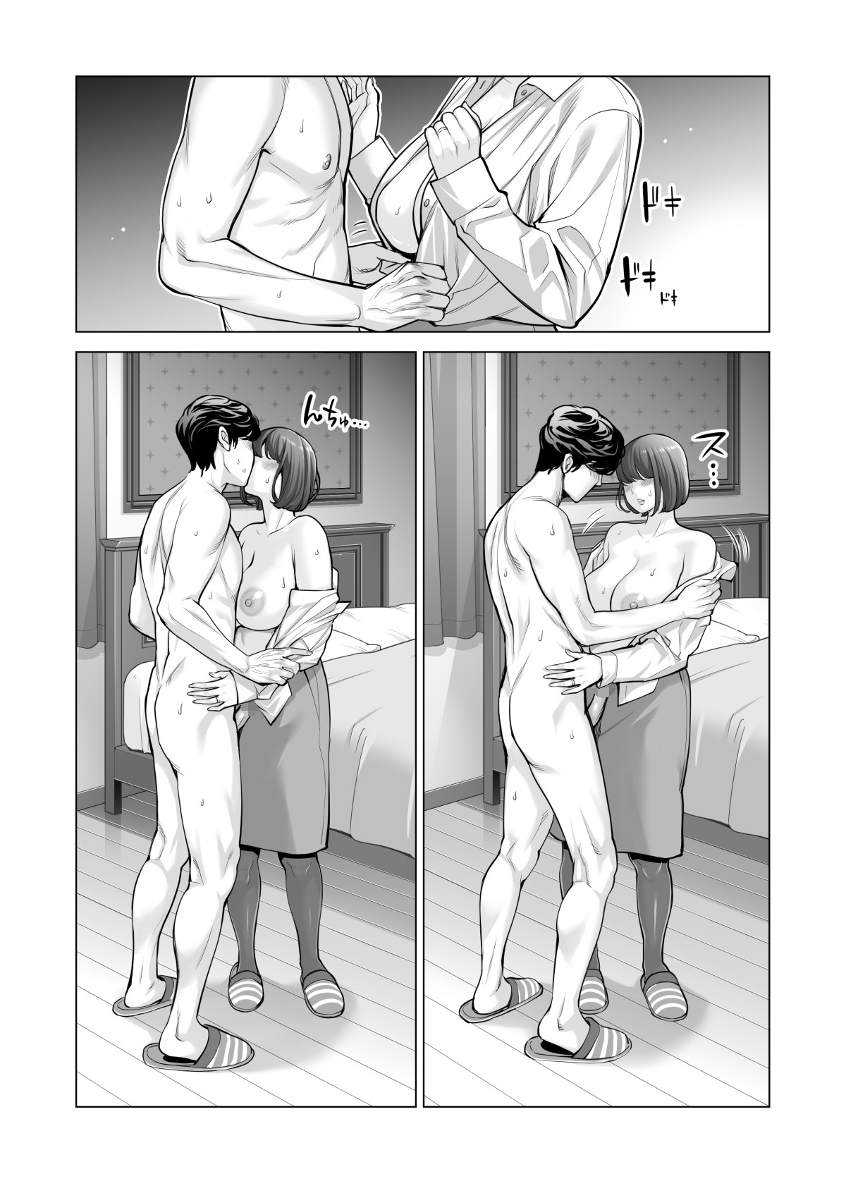 Page 615