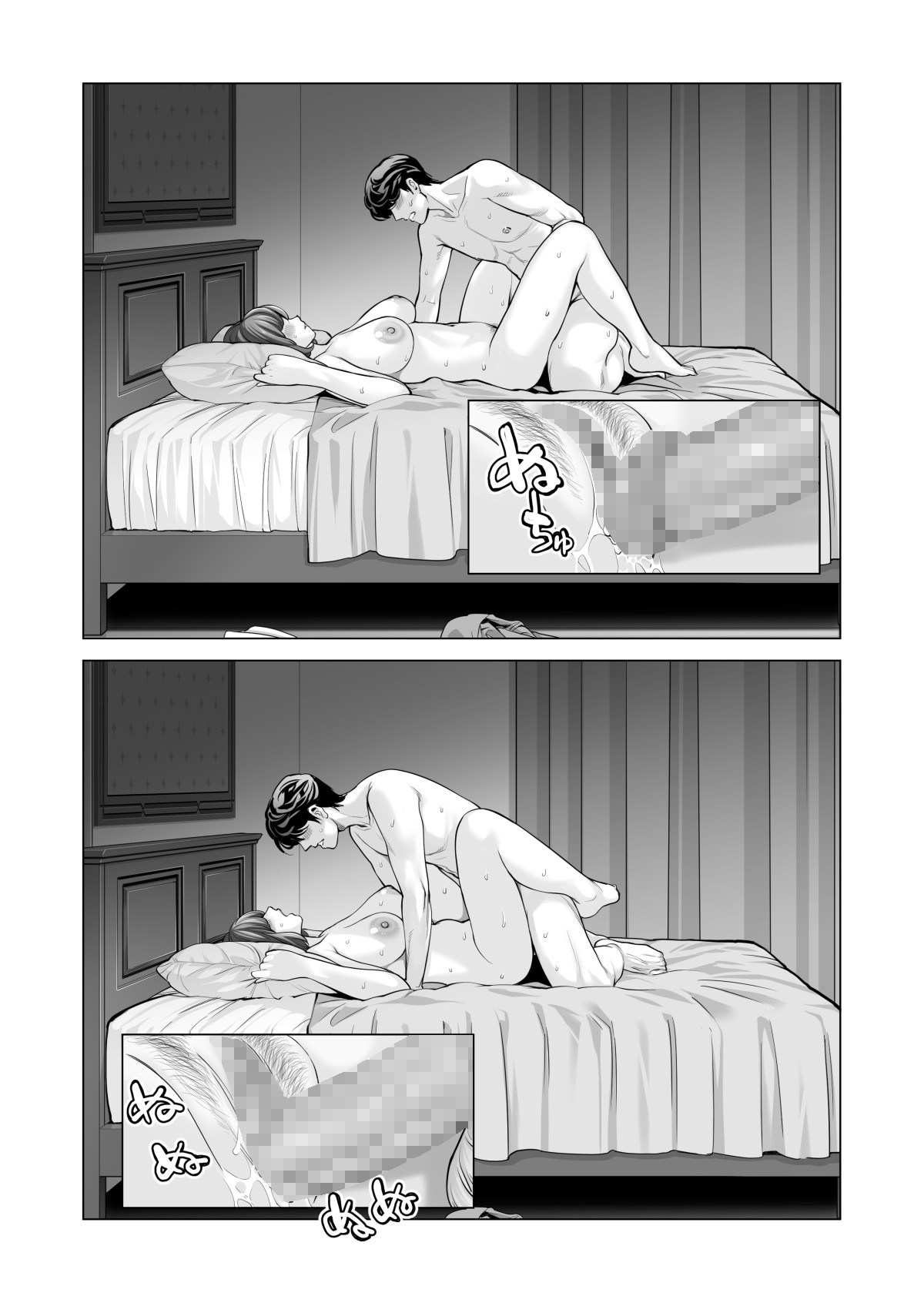 Page 624