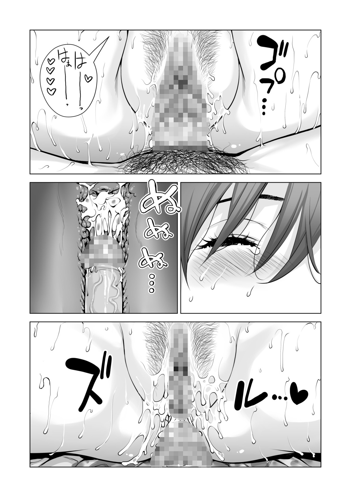 Page 640