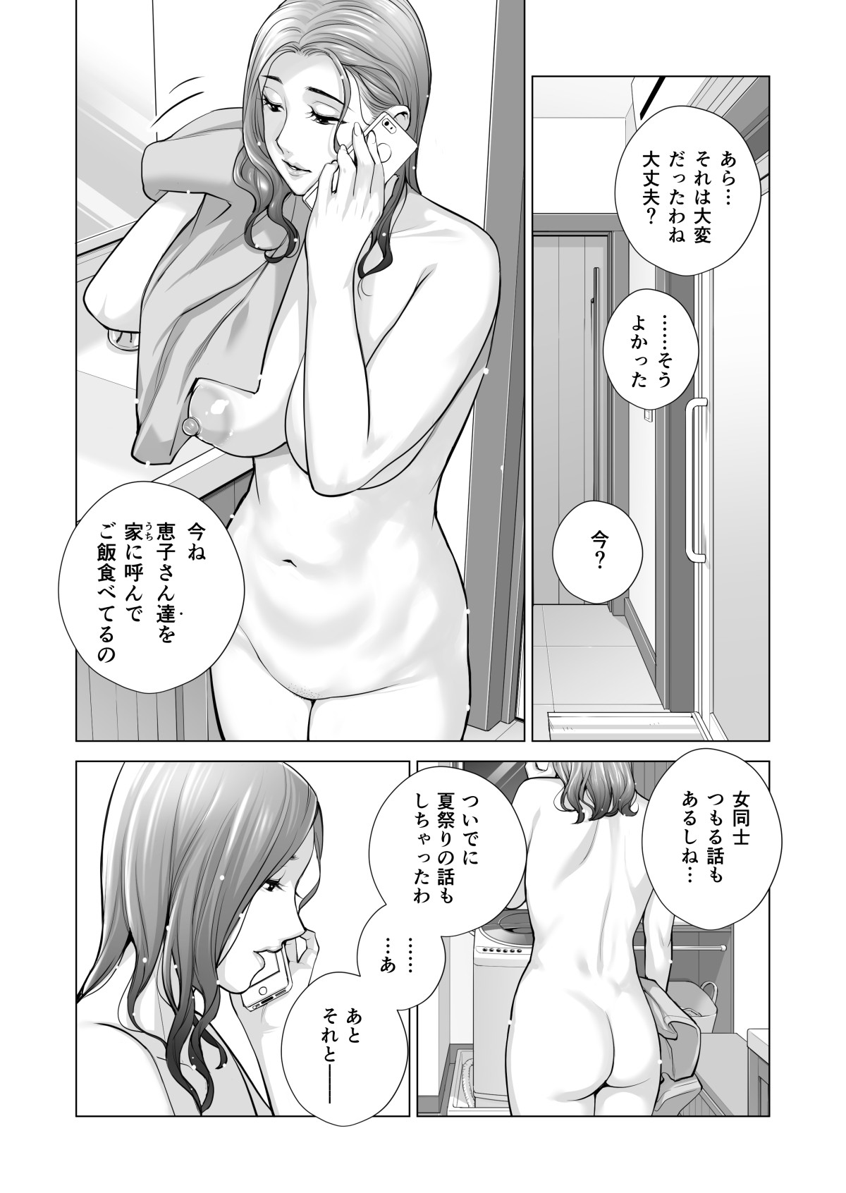 Page 643