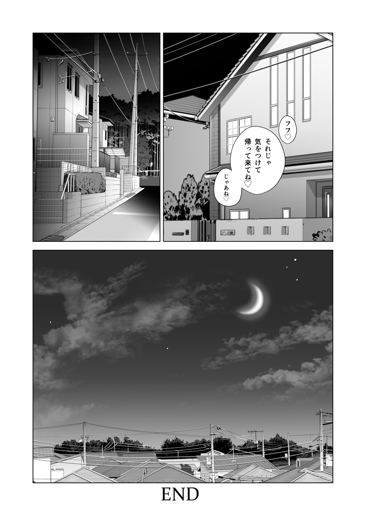 Page 647