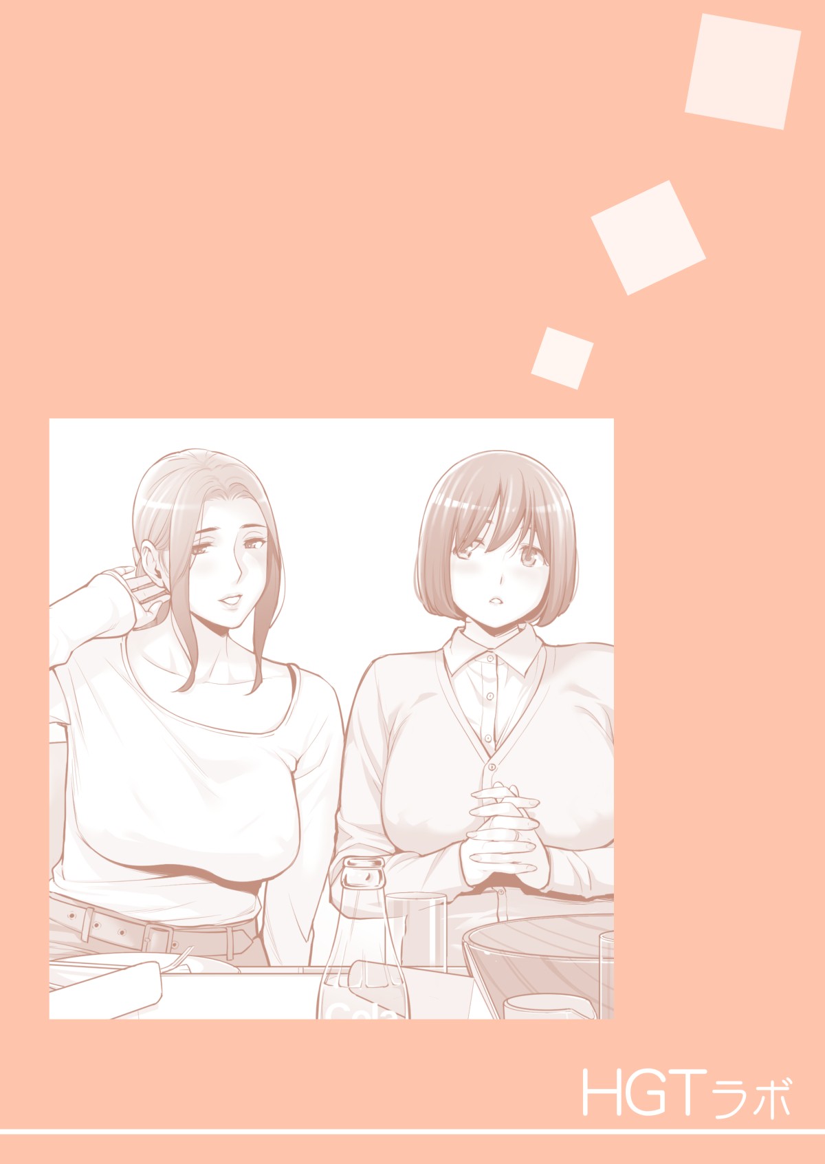 Page 648