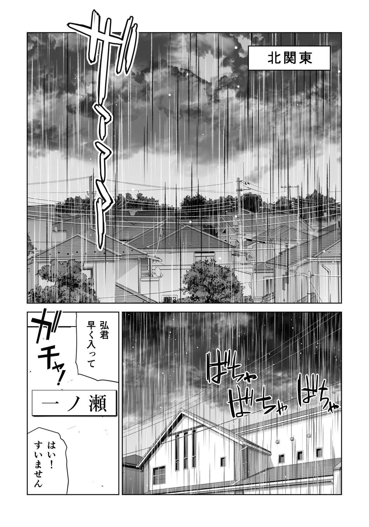 Page 650