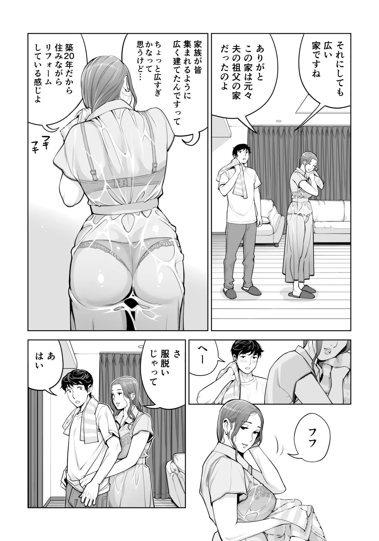 Page 652