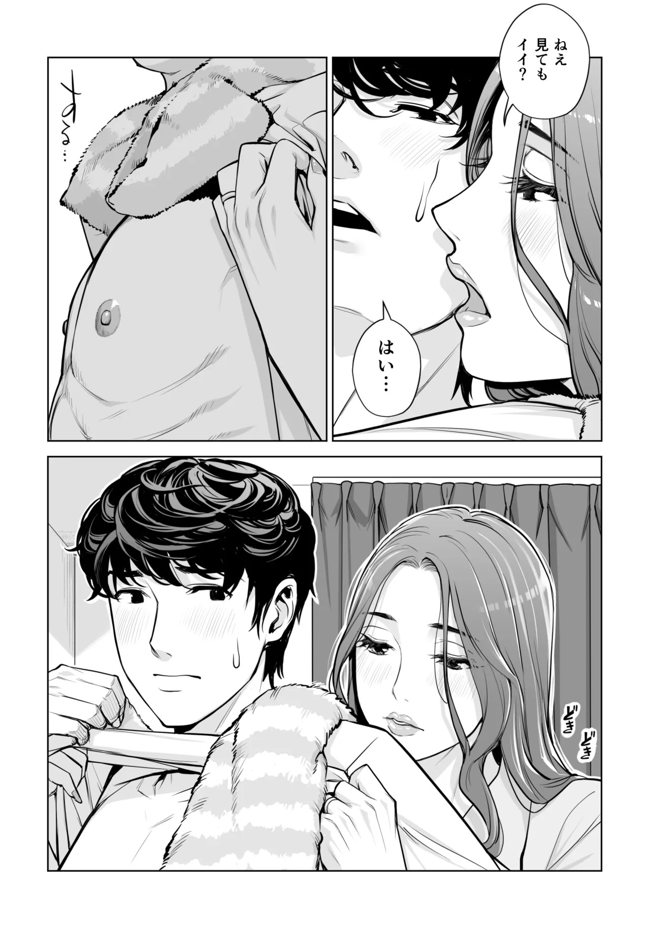 Page 654
