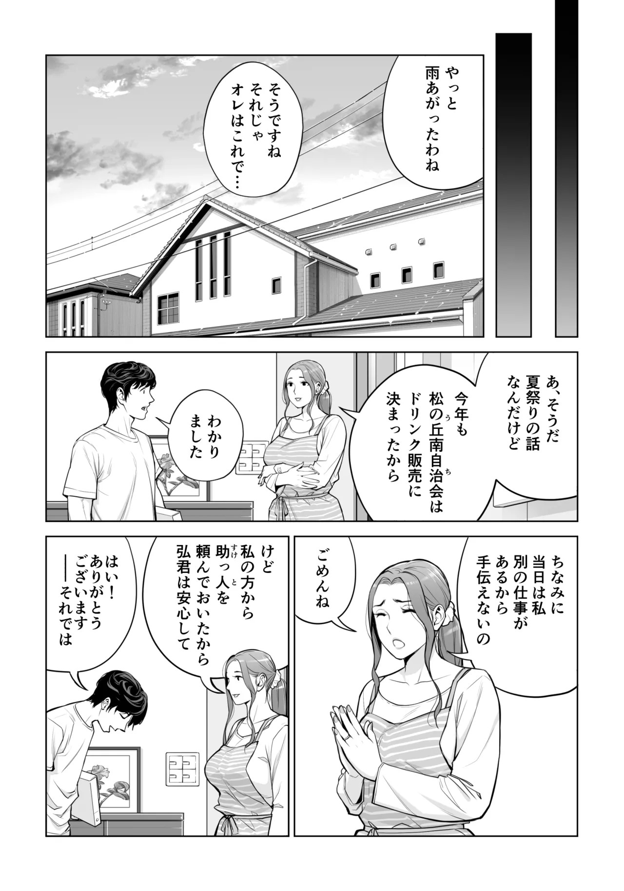Page 670
