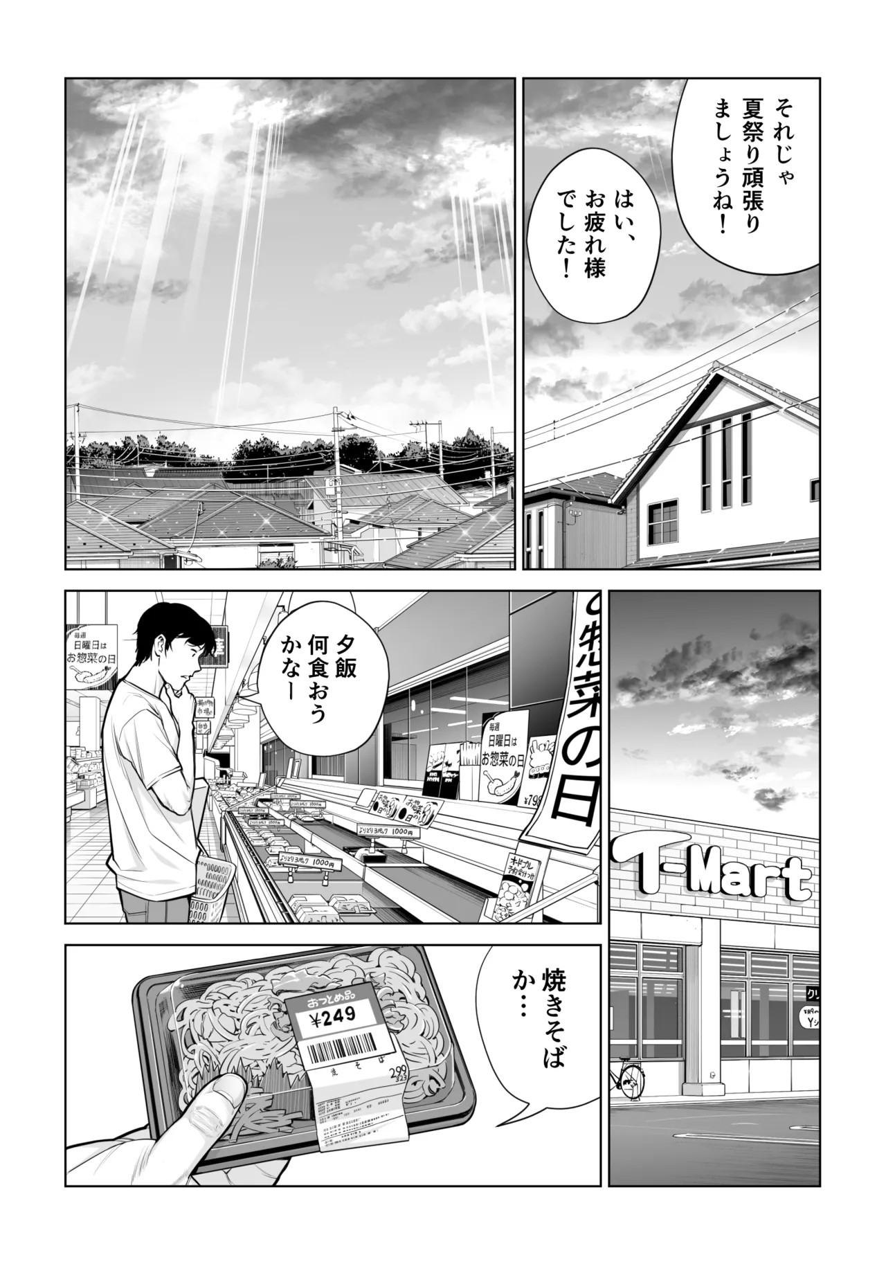 Page 671