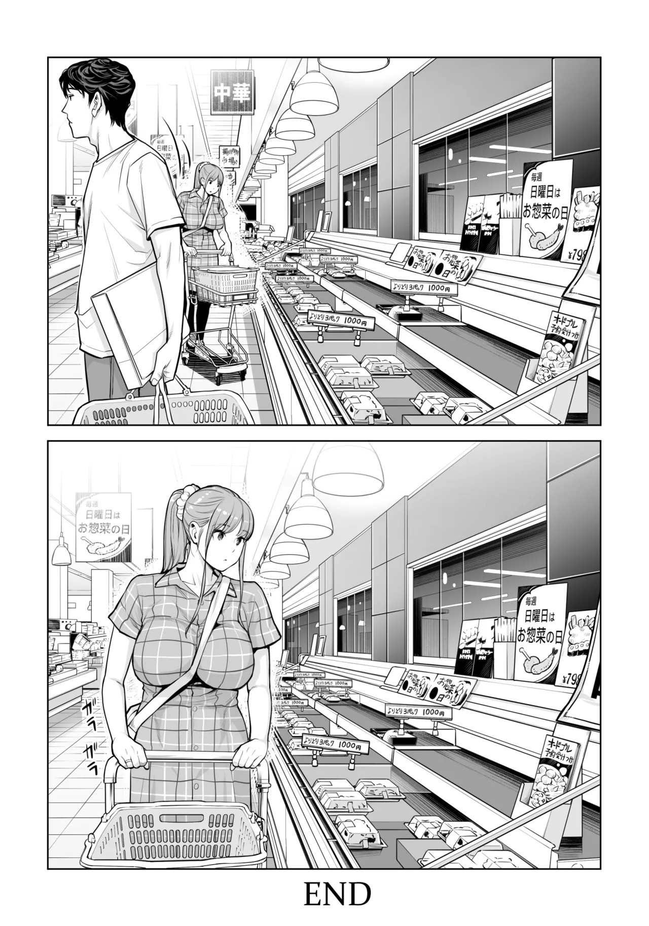 Page 672