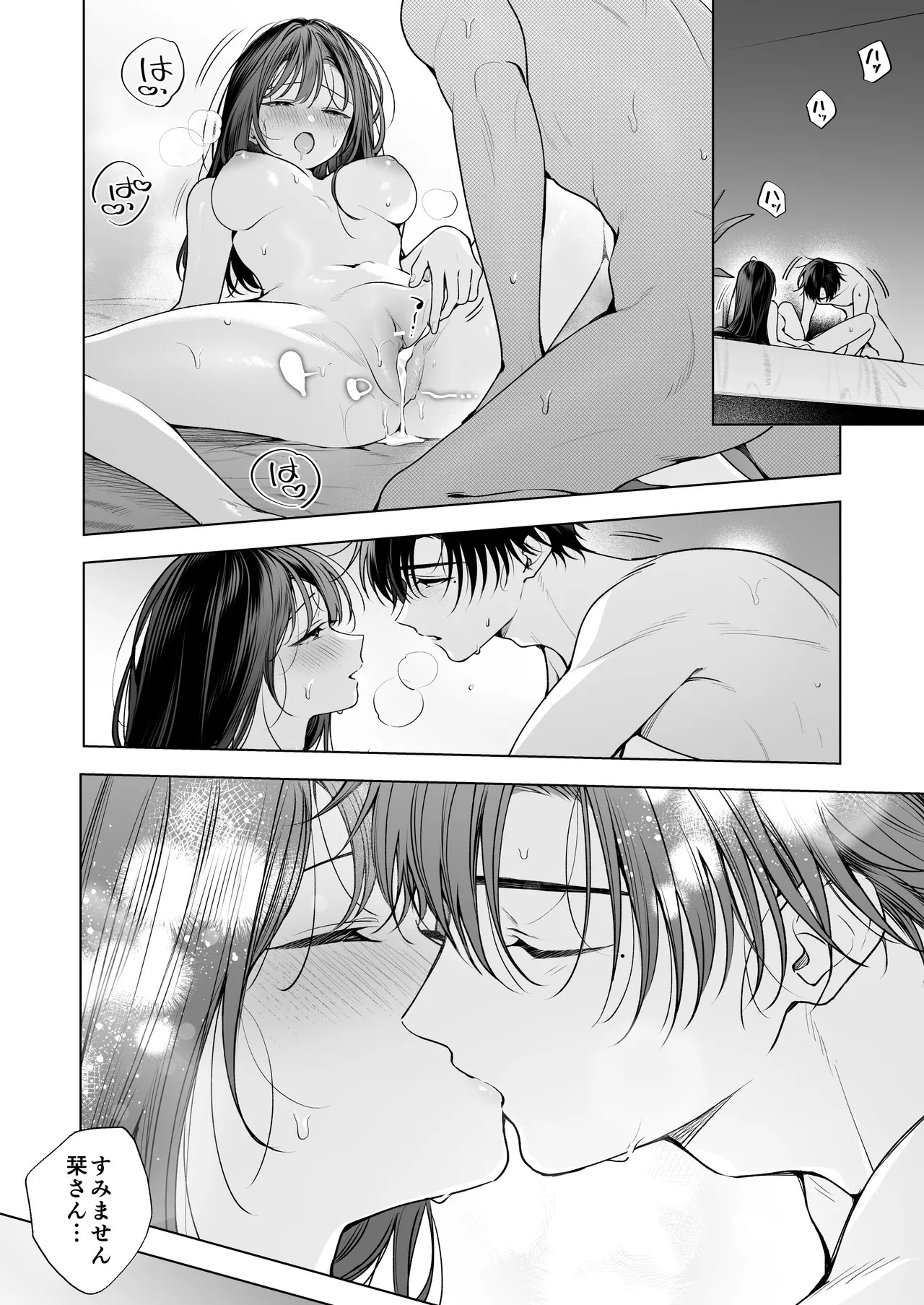 Page 107