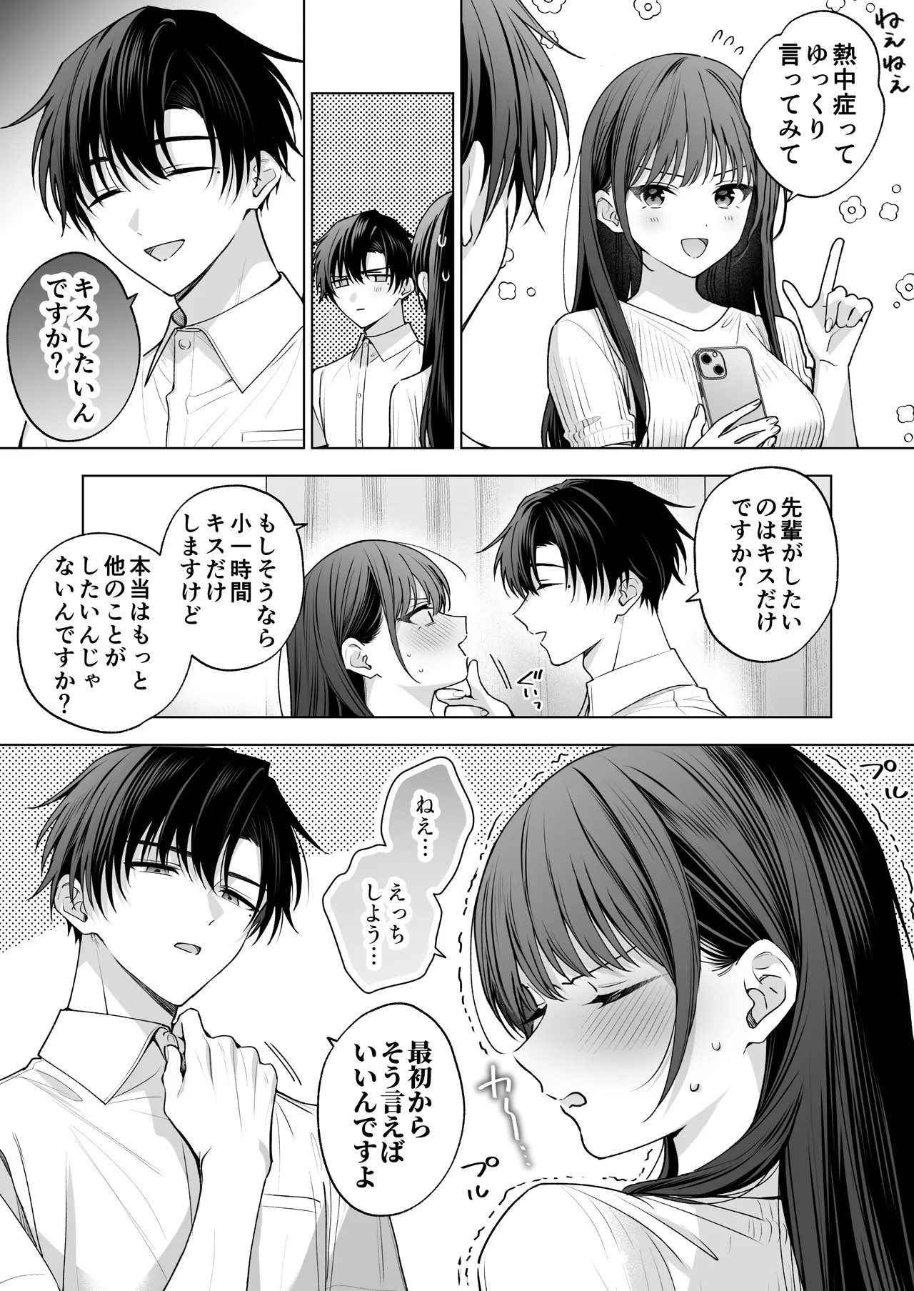 Page 119