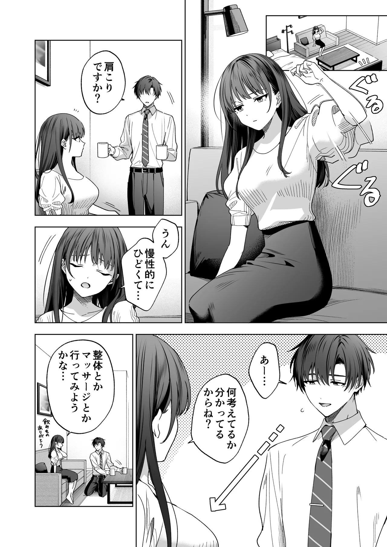 Page 122