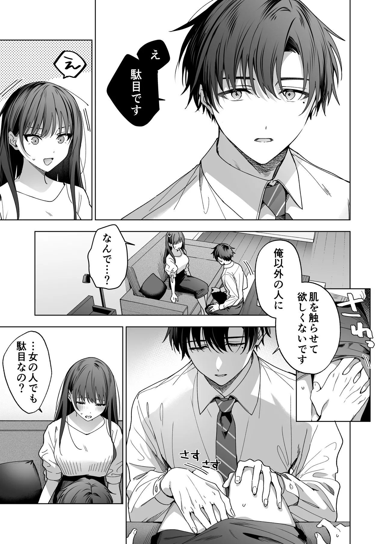 Page 123