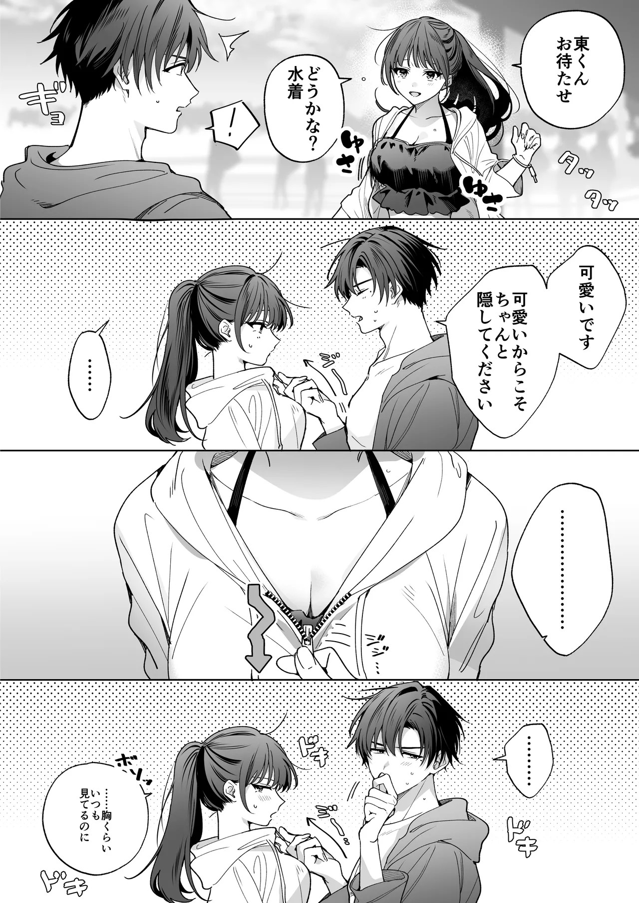 Page 131