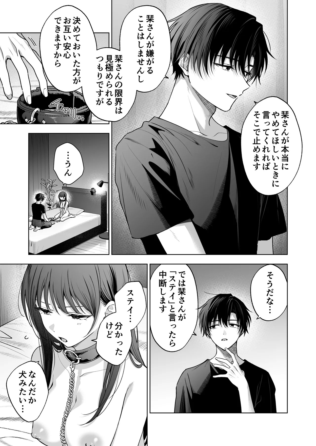 Page 48
