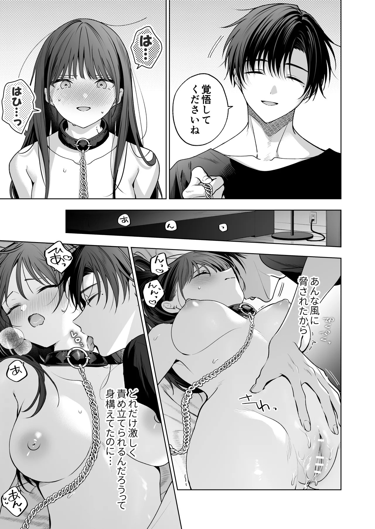 Page 50