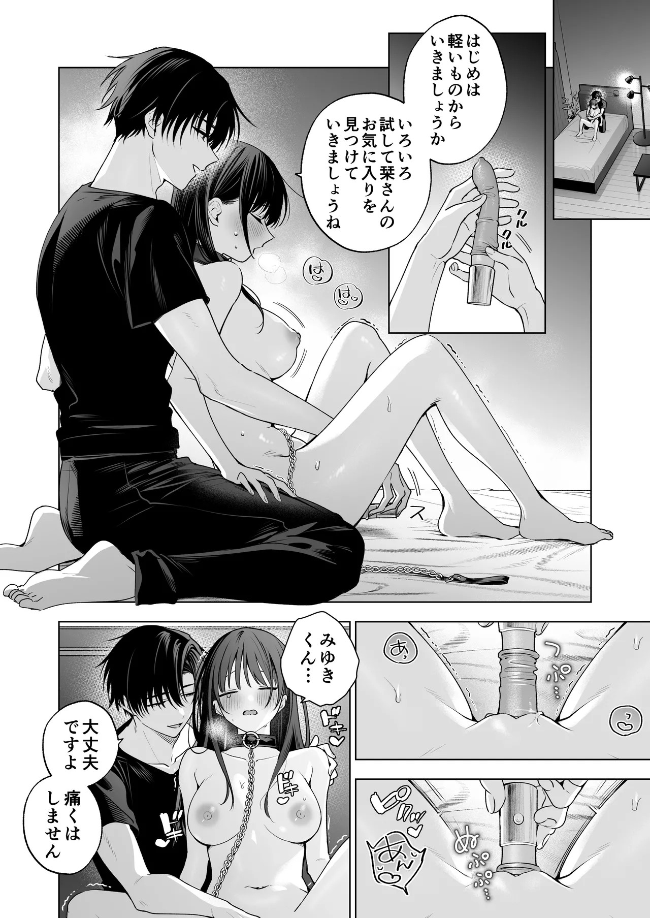 Page 57