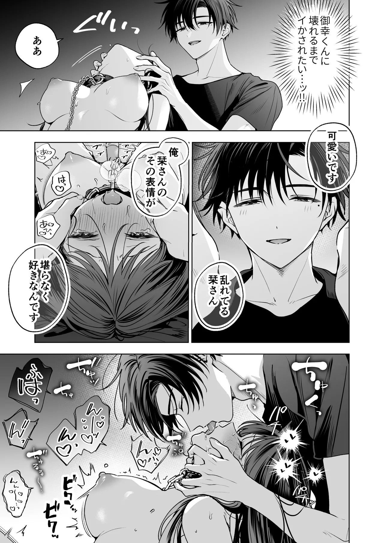 Page 64