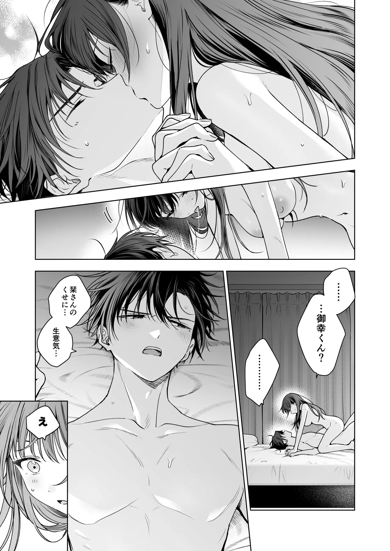 Page 90
