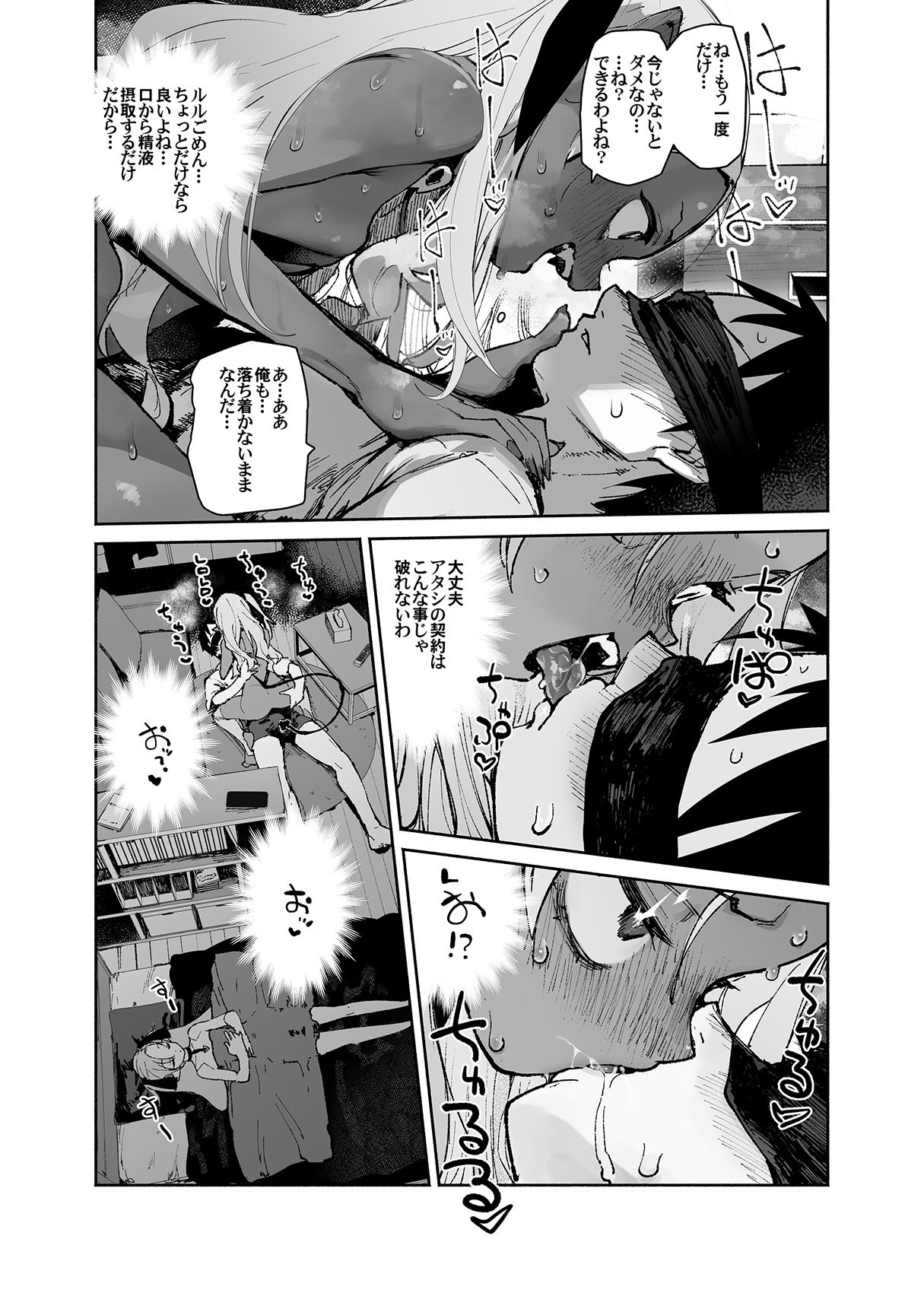 Page 64