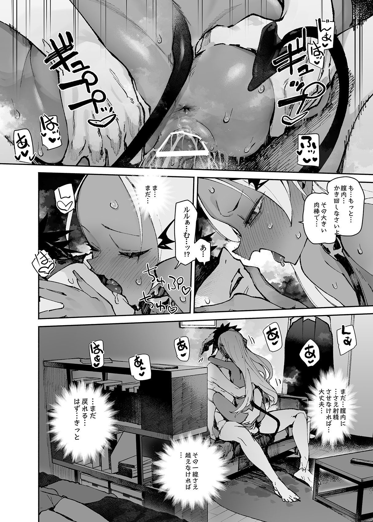 Page 70