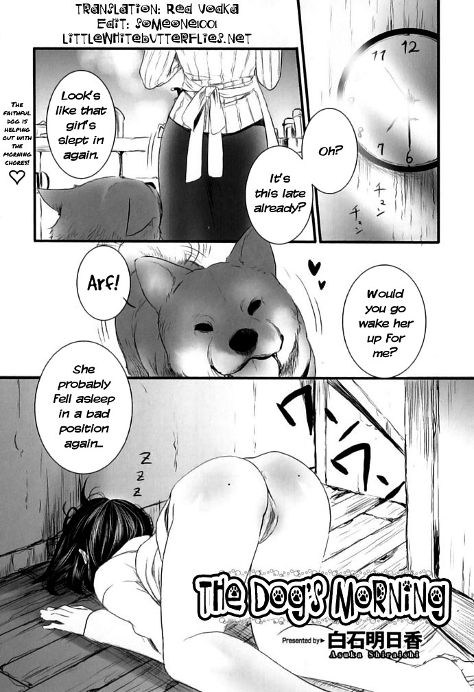 Kesa no Wanko | The Dog's Morning (Kemono For Essential 8) =LWB=
