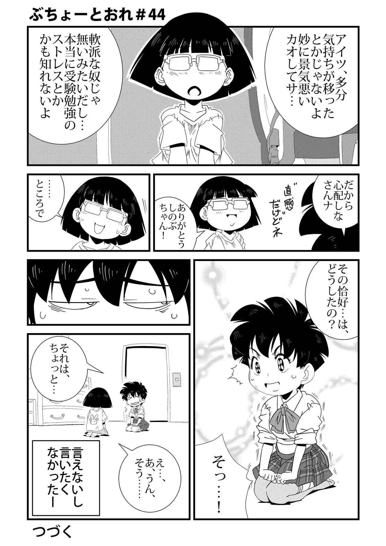 Page 44