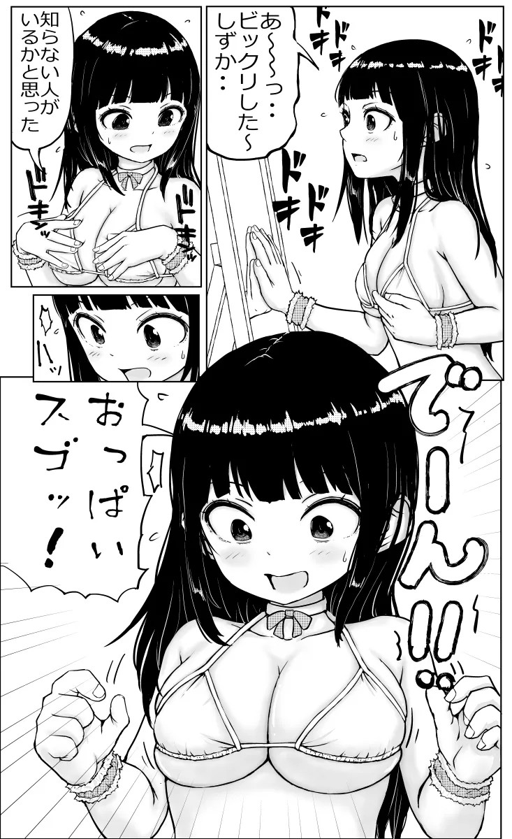 Page 52