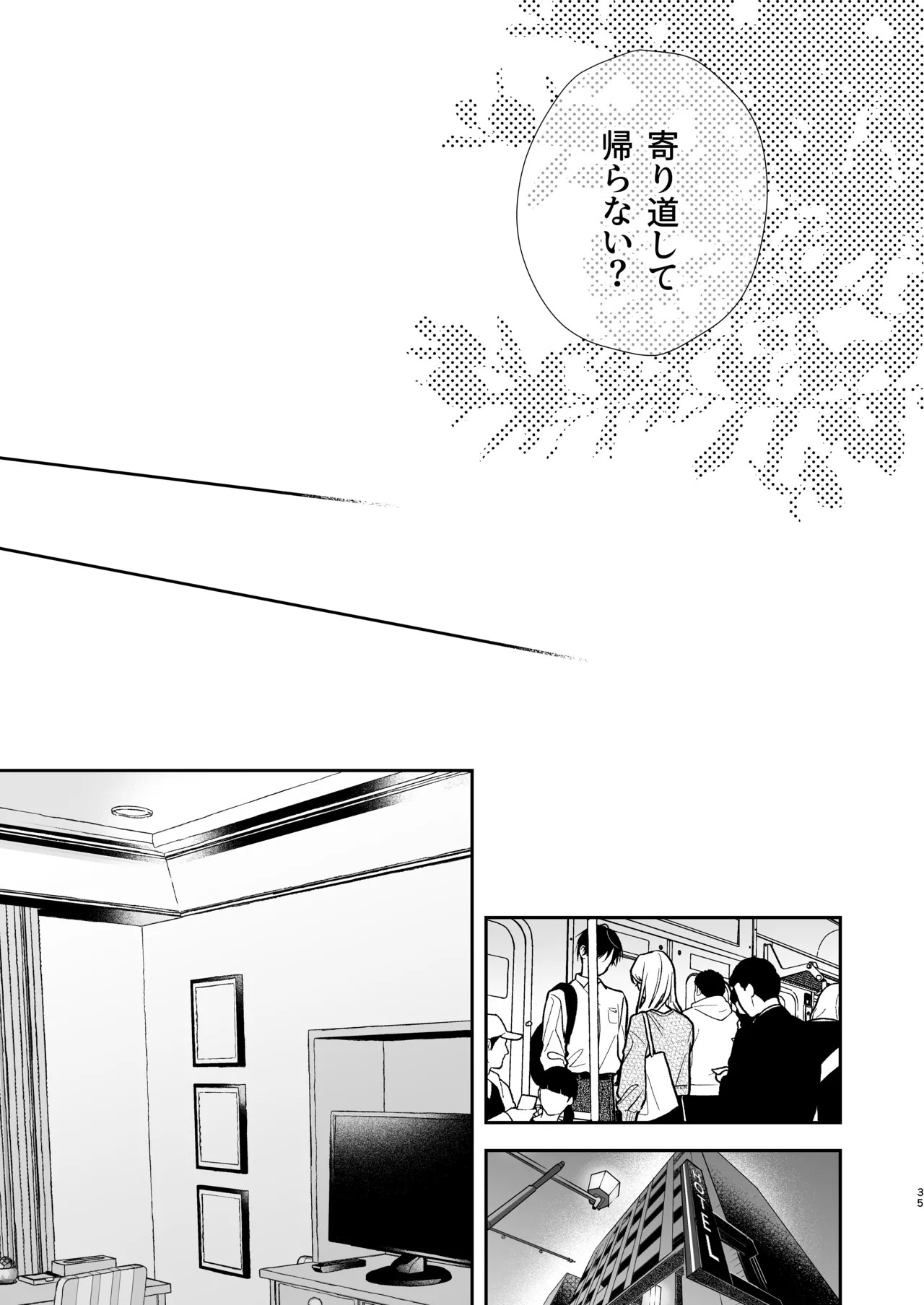 Page 35