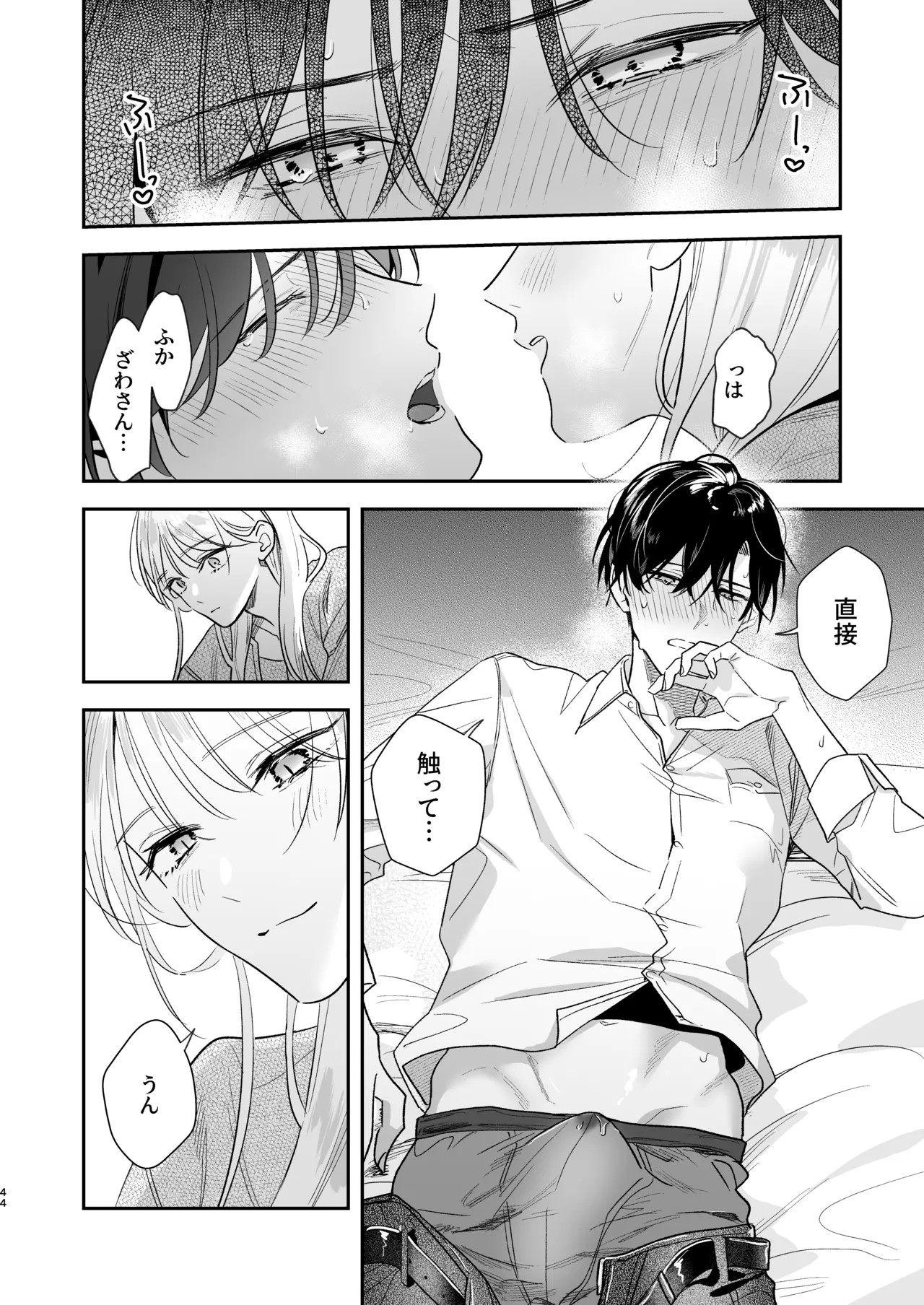 Page 44